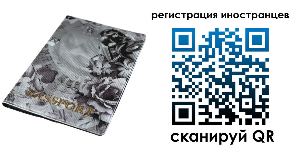 прописка в Сергаче