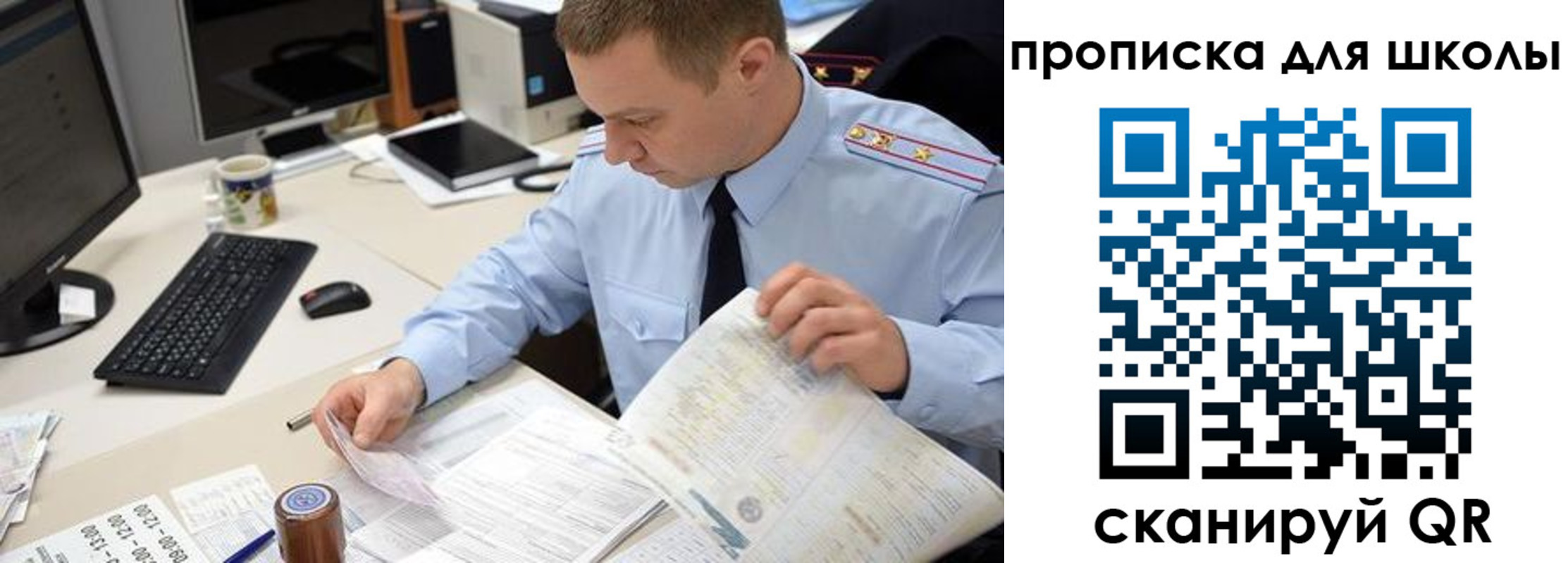 прописка паспорт в Сергаче
