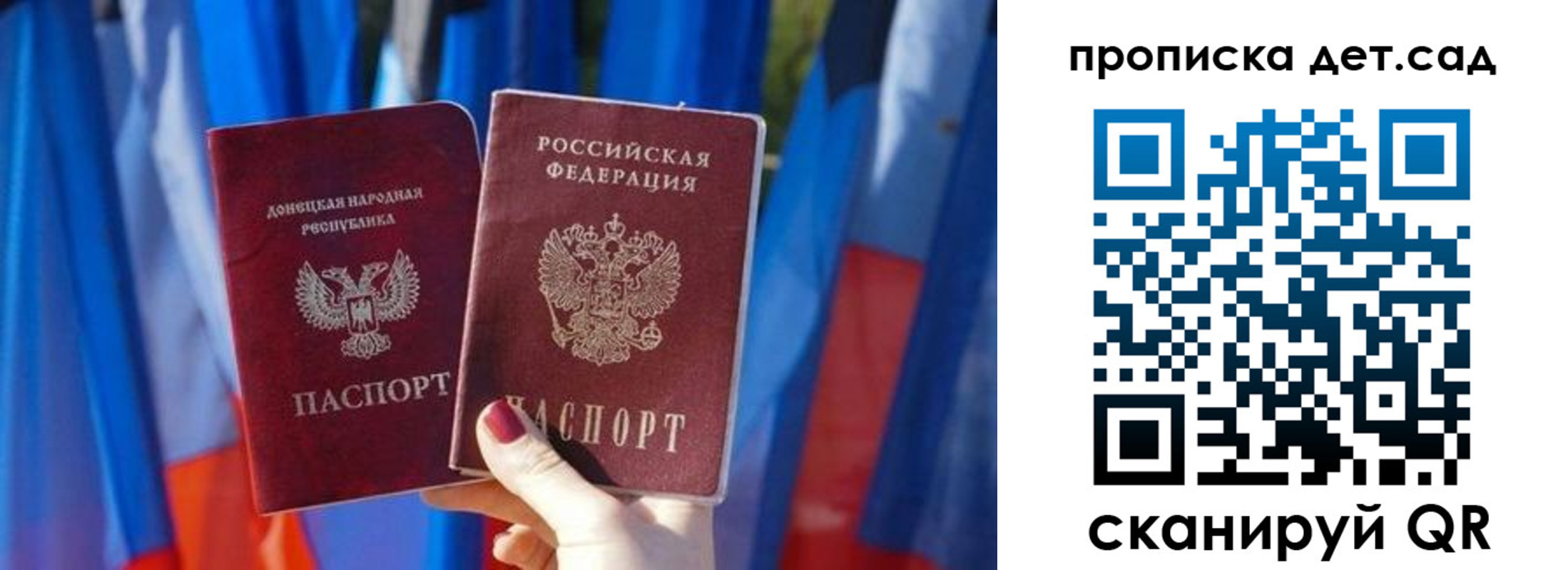 регистрация в Сергаче